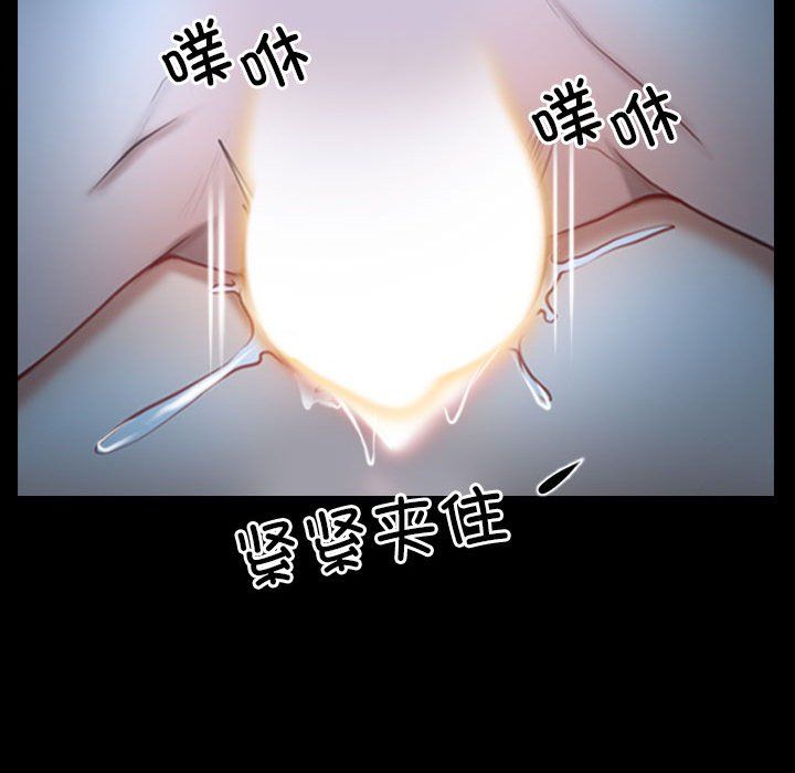 《寻找初恋》漫画 第21話