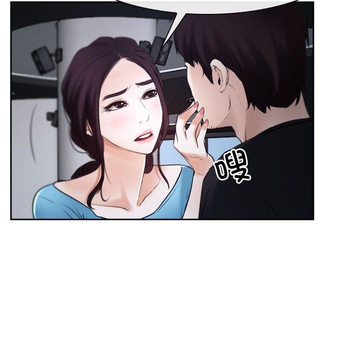 《寻找初恋》漫画 第21話