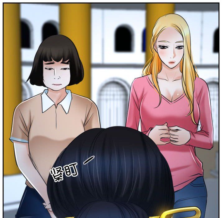 《寻找初恋》漫画 第21話