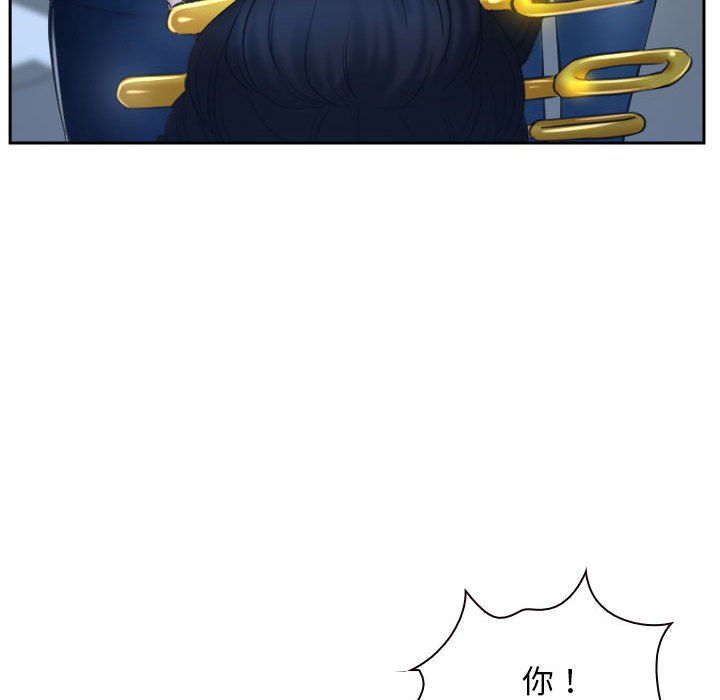 《寻找初恋》漫画 第21話