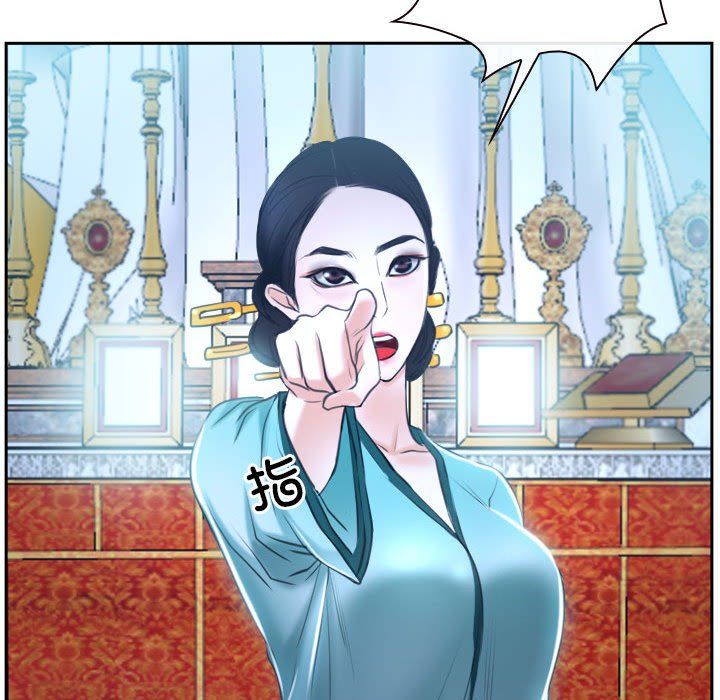 《寻找初恋》漫画 第21話