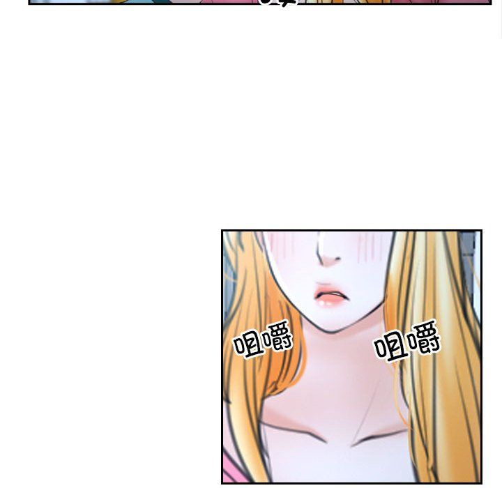 《寻找初恋》漫画 第21話