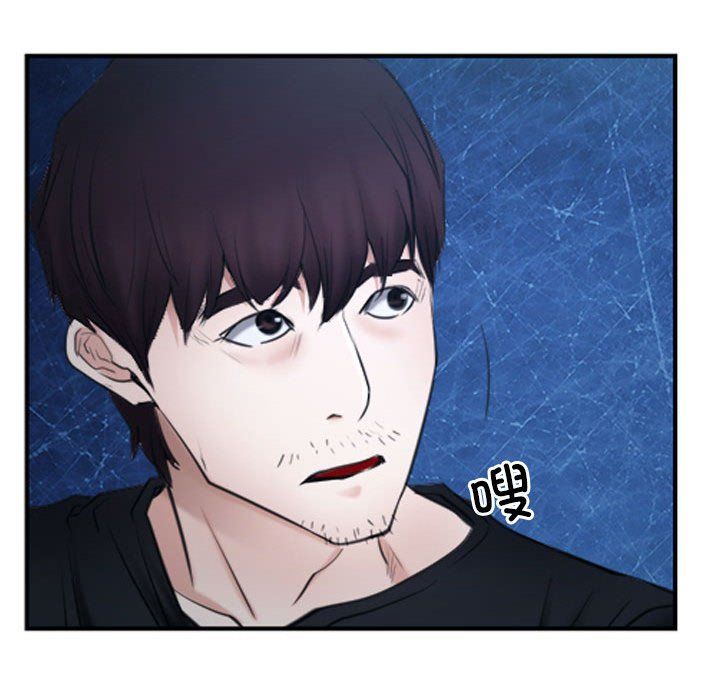 《寻找初恋》漫画 第21話