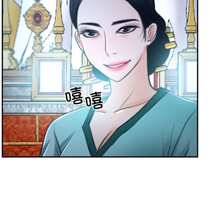 《寻找初恋》漫画 第21話