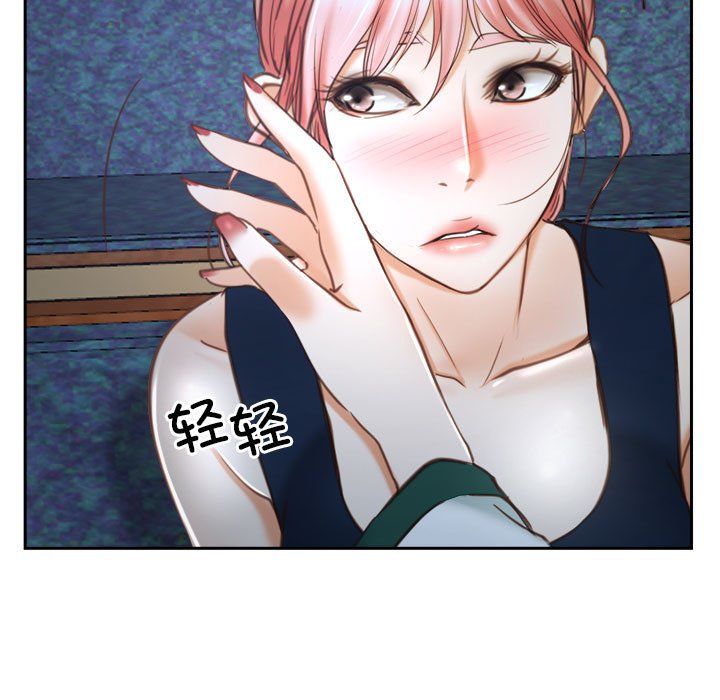 《寻找初恋》漫画 第22話