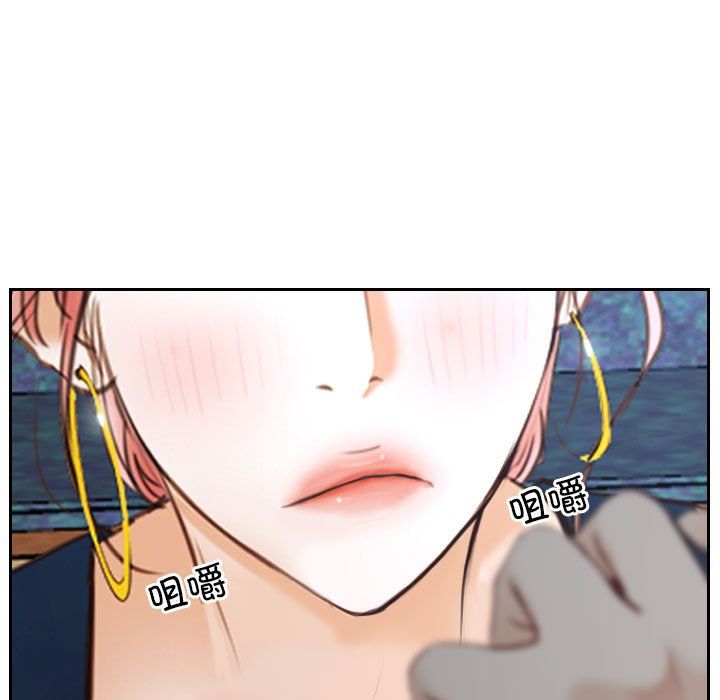 《寻找初恋》漫画 第22話