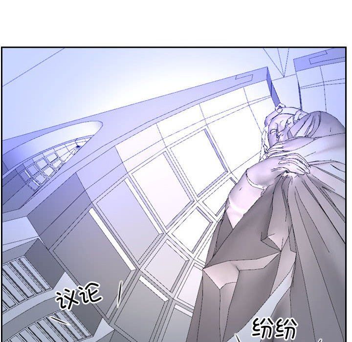 《寻找初恋》漫画 第22話