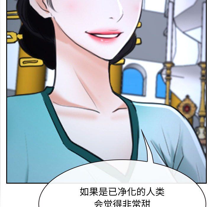 《寻找初恋》漫画 第22話