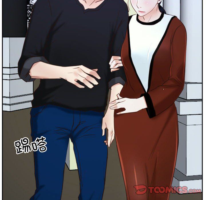 《寻找初恋》漫画 第22話