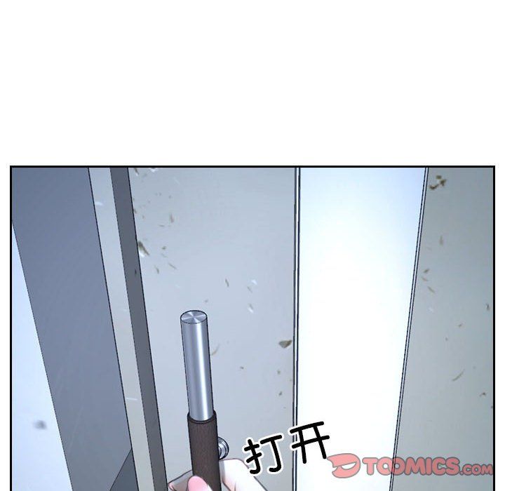 《寻找初恋》漫画 第22話