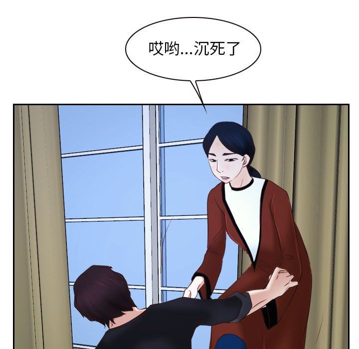 《寻找初恋》漫画 第22話
