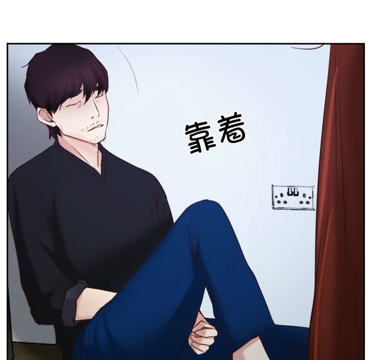 《寻找初恋》漫画 第22話