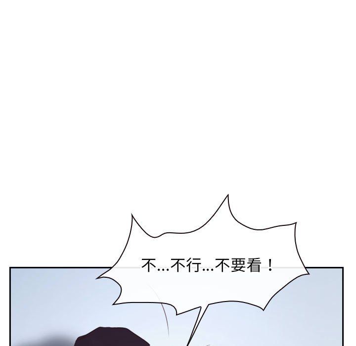 《寻找初恋》漫画 第22話