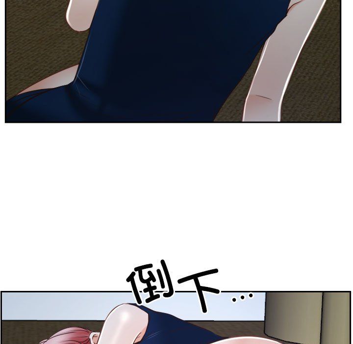 《寻找初恋》漫画 第22話