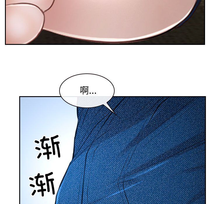 《寻找初恋》漫画 第22話