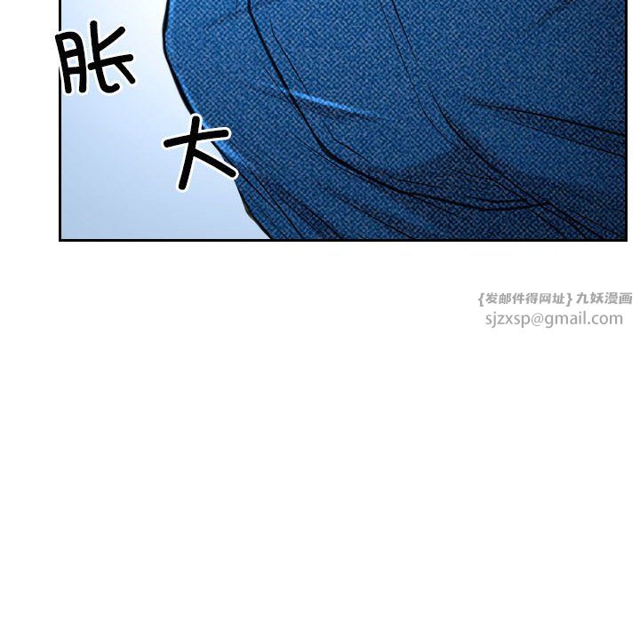 《寻找初恋》漫画 第22話
