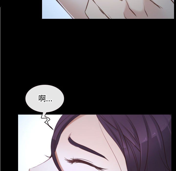 《寻找初恋》漫画 第22話