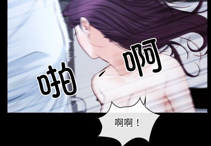 《寻找初恋》漫画 第23話