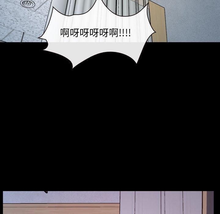 《寻找初恋》漫画 第23話