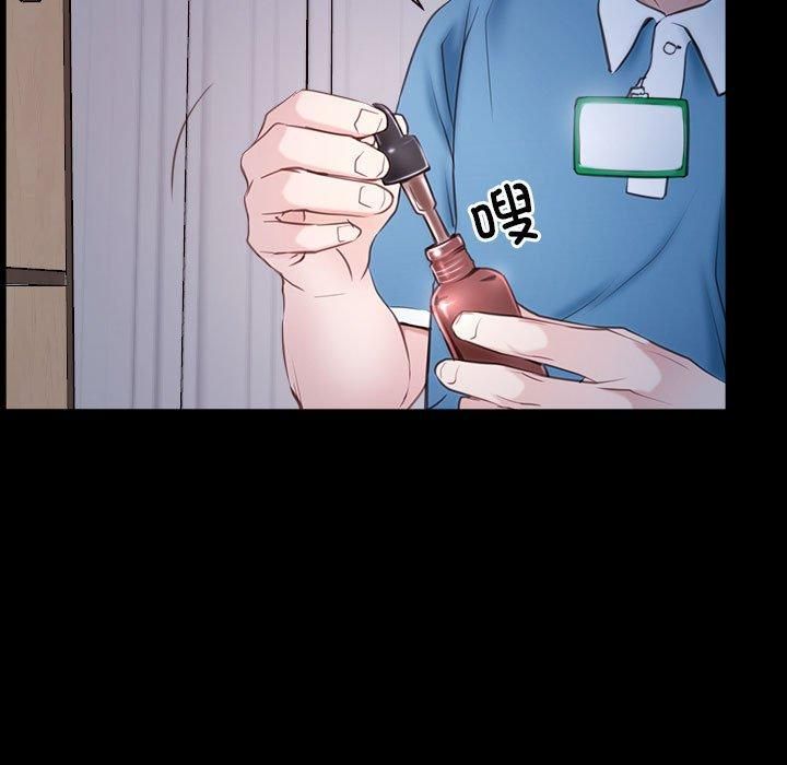 《寻找初恋》漫画 第23話