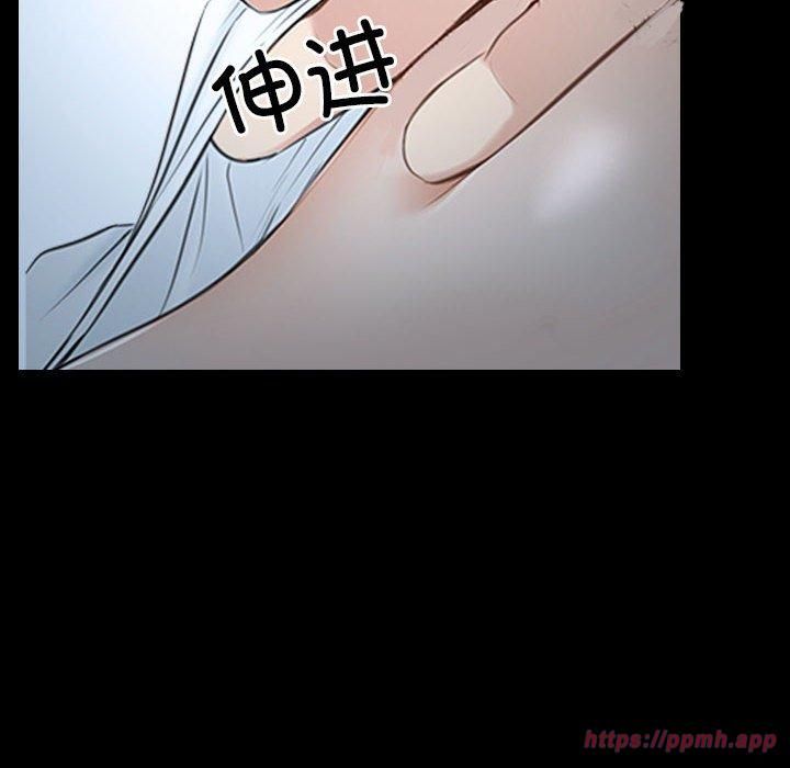 《寻找初恋》漫画 第23話