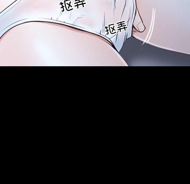 《寻找初恋》漫画 第23話