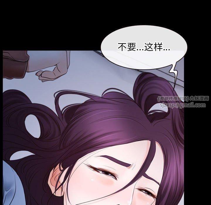 《寻找初恋》漫画 第23話
