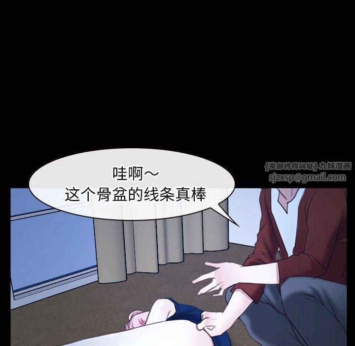 《寻找初恋》漫画 第23話