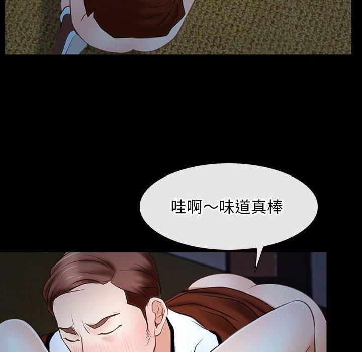 《寻找初恋》漫画 第23話