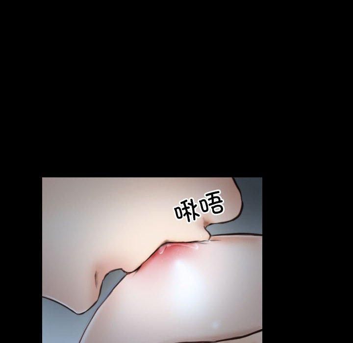 《寻找初恋》漫画 第23話
