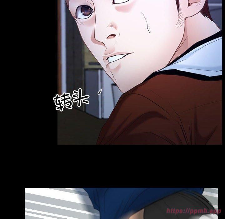《寻找初恋》漫画 第23話