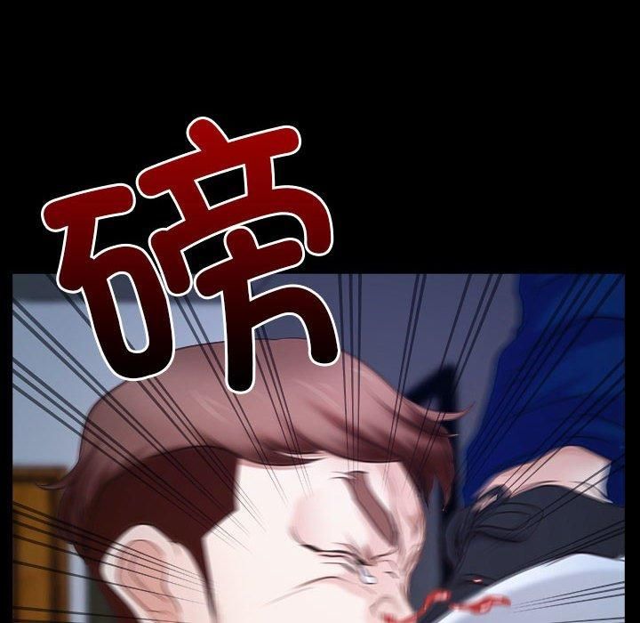 《寻找初恋》漫画 第23話