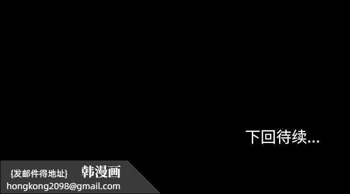 《寻找初恋》漫画 第23話