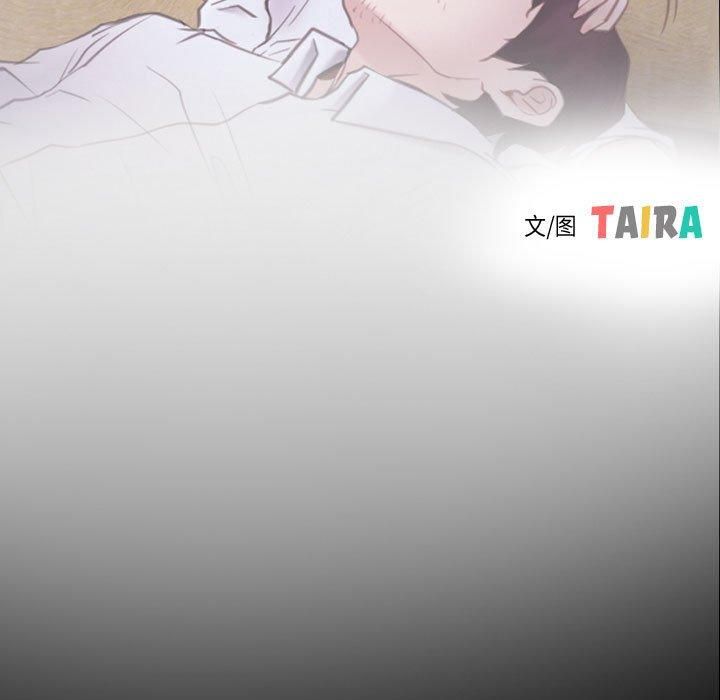 《寻找初恋》漫画 第24話