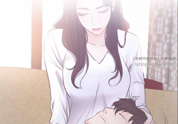 《寻找初恋》漫画 第24話