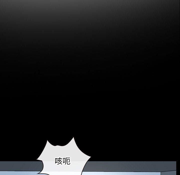 《寻找初恋》漫画 第24話