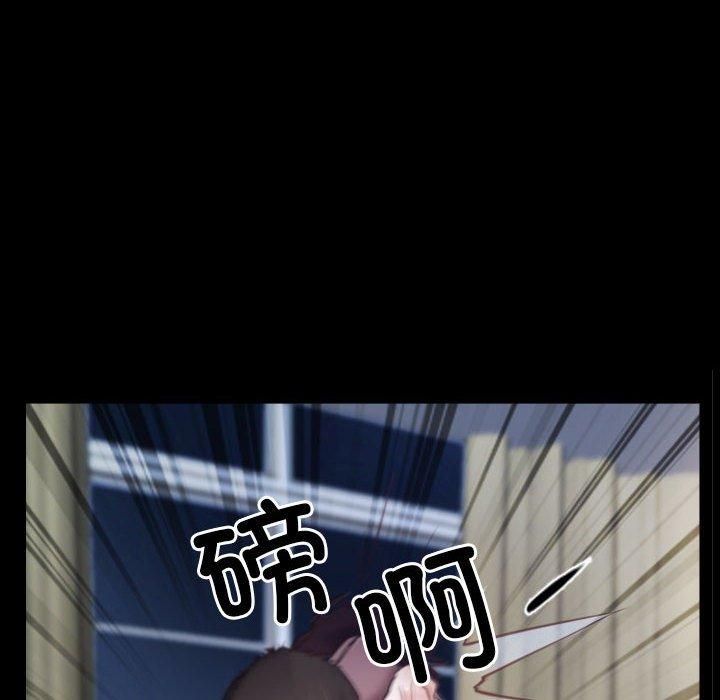 《寻找初恋》漫画 第24話