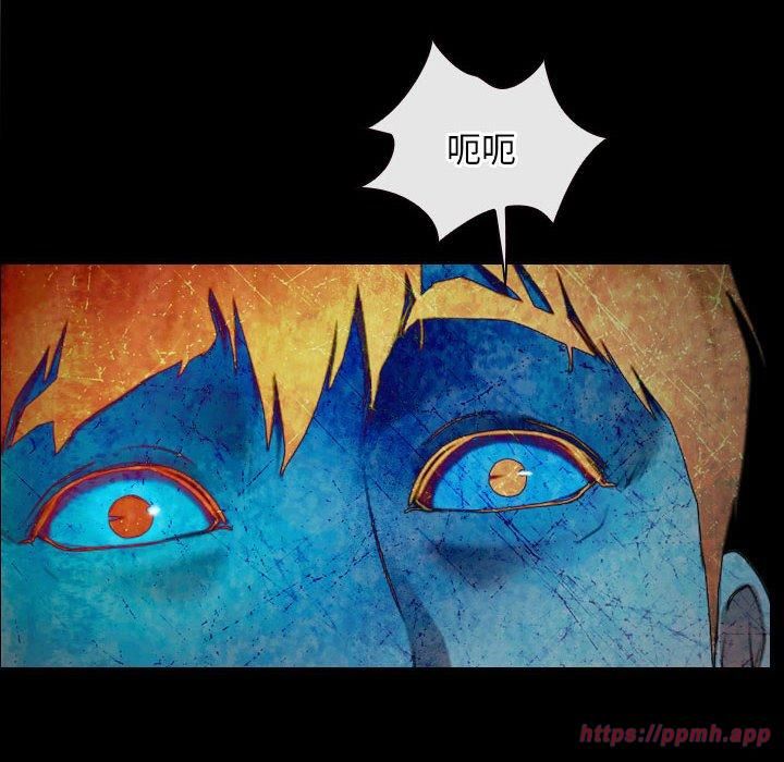 《寻找初恋》漫画 第24話