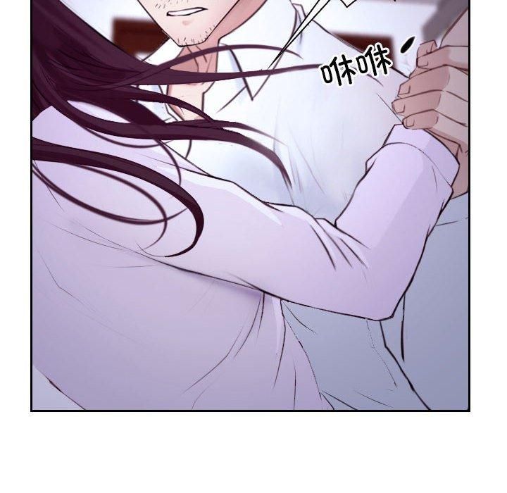 《寻找初恋》漫画 第24話