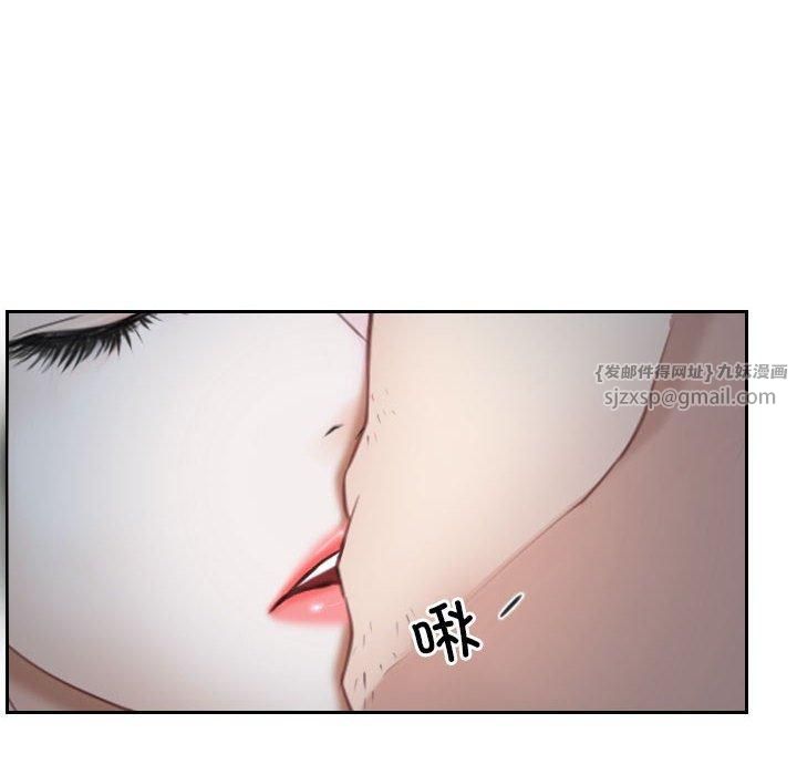 《寻找初恋》漫画 第24話