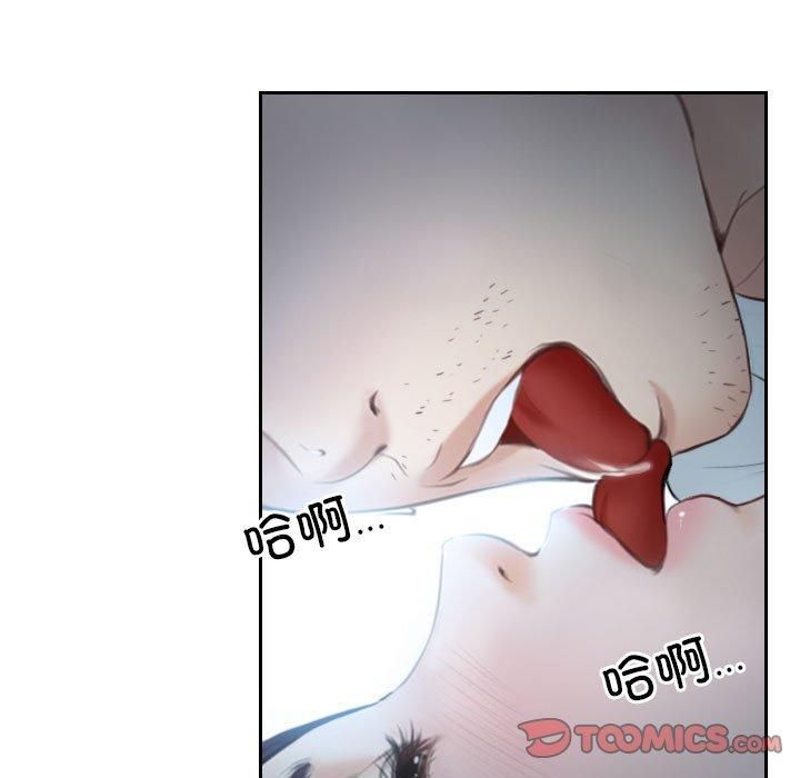 《寻找初恋》漫画 第24話