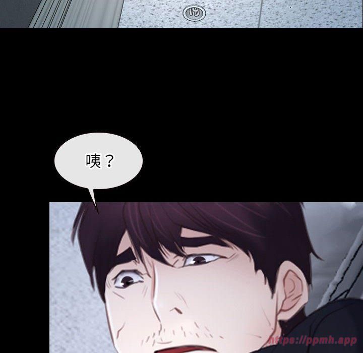 《寻找初恋》漫画 第24話
