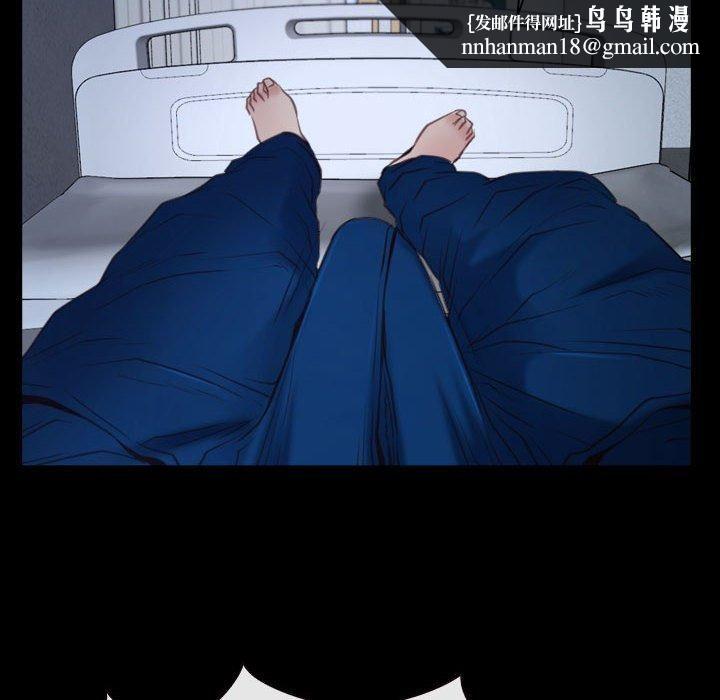 《寻找初恋》漫画 第24話