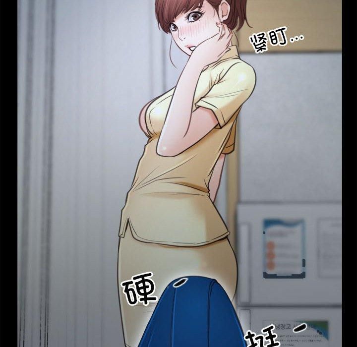《寻找初恋》漫画 第24話