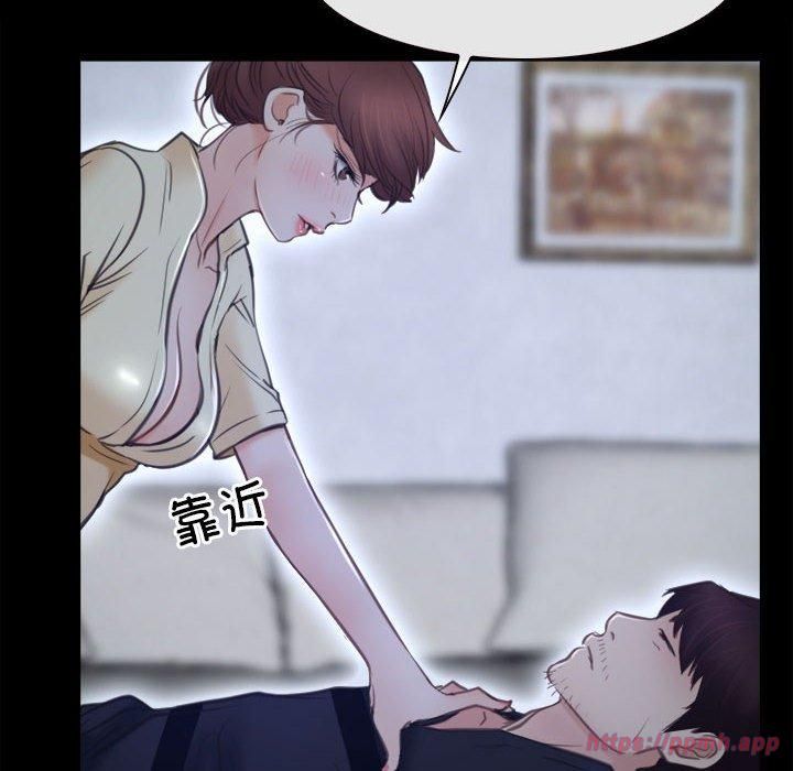 《寻找初恋》漫画 第24話