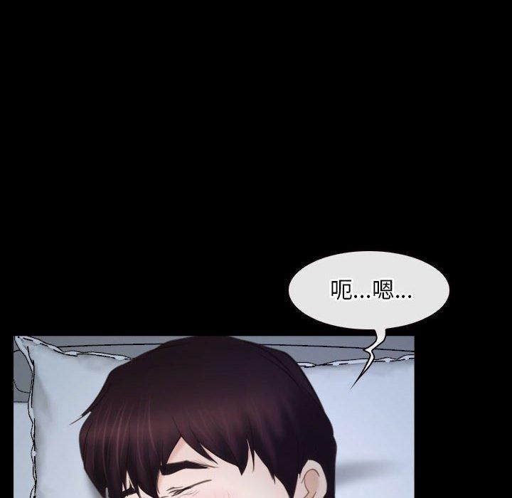 《寻找初恋》漫画 第24話