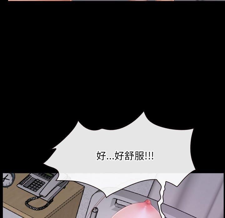 《寻找初恋》漫画 第25話