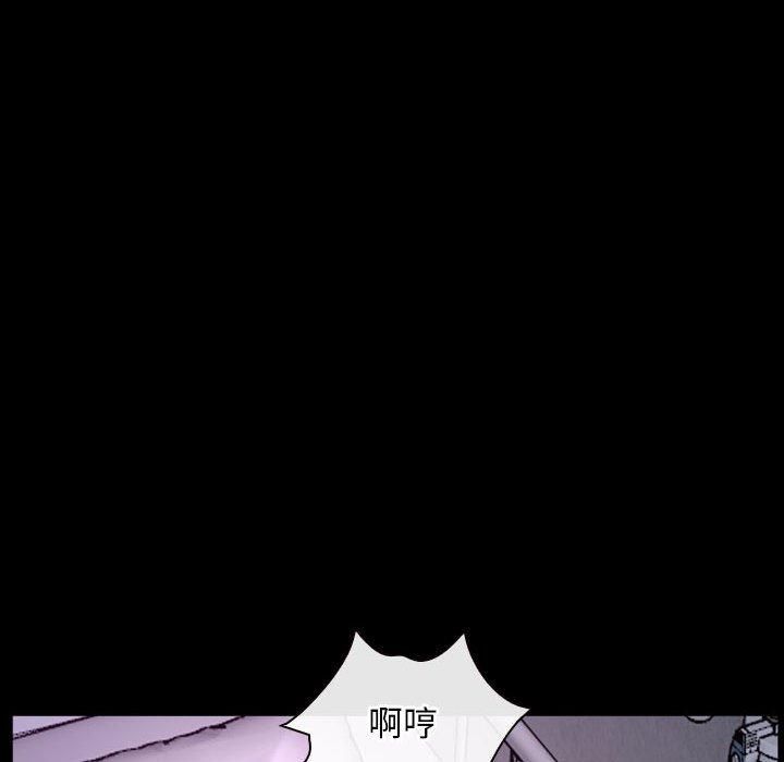 《寻找初恋》漫画 第25話