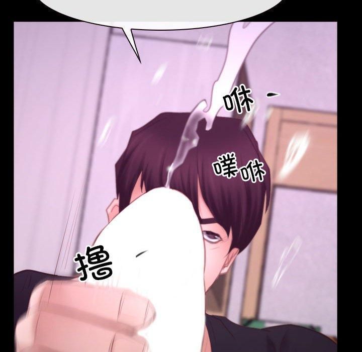 《寻找初恋》漫画 第25話