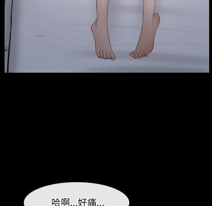 《寻找初恋》漫画 第25話